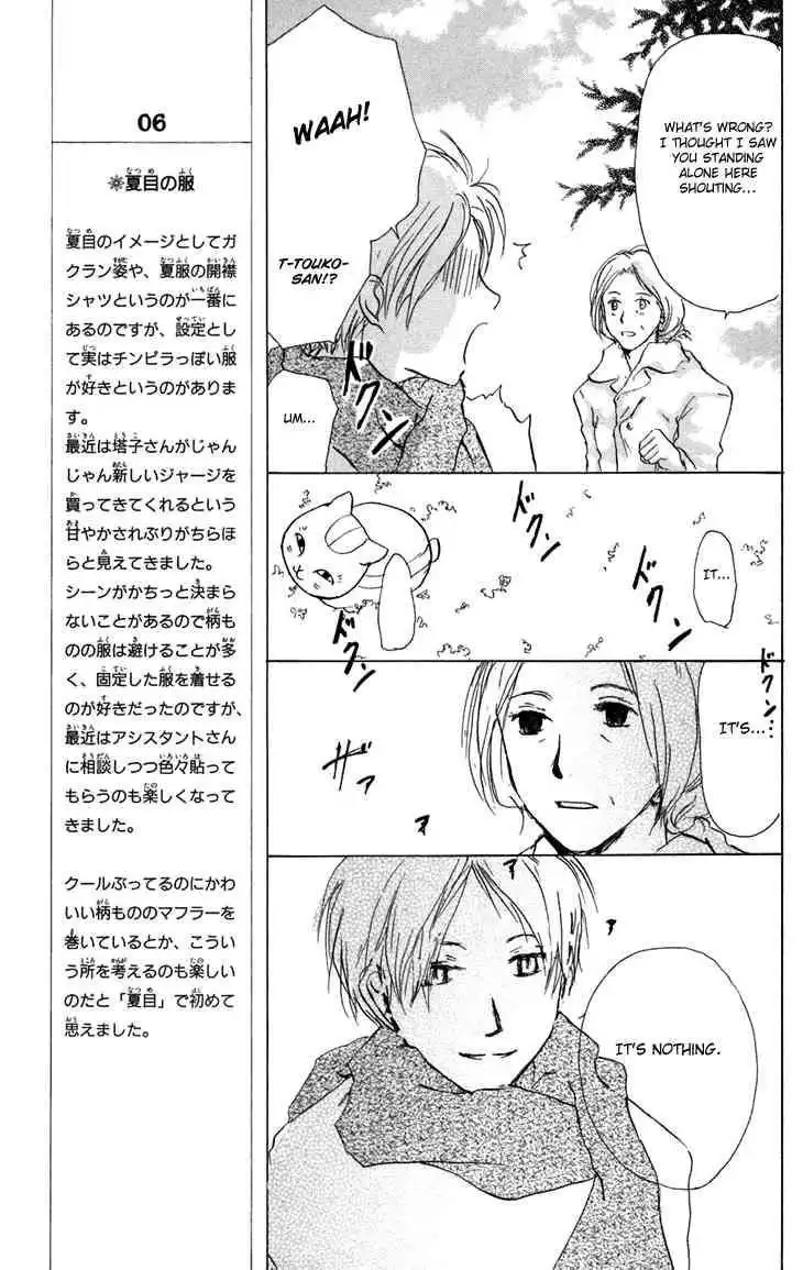 Natsume Yuujinchou Chapter 15 21